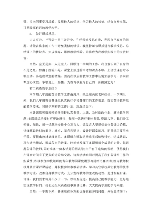 初二英语教学总结.docx