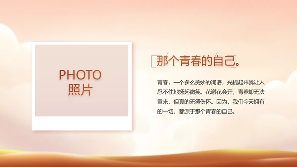 缅怀革命先烈传承红色精神英雄事迹介绍PPT