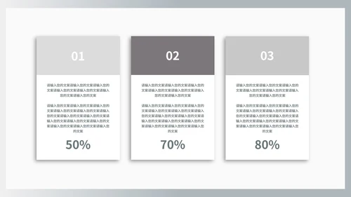 商务风灰色流体渐变述职报告PPT模板