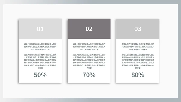商务风灰色流体渐变述职报告PPT模板
