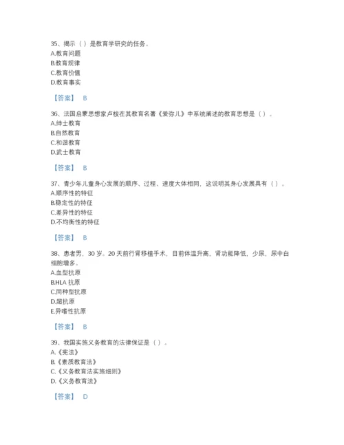 2022年河北省教师资格之中学教育学教育心理学自测测试题库（夺冠系列）.docx