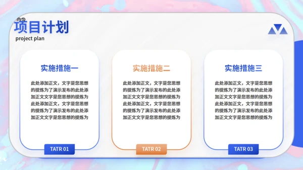 商务汇报蓝色卡通地球通用PPT模板