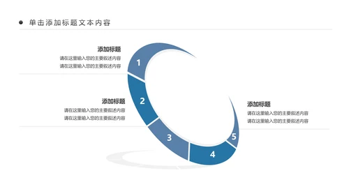 摄影培训摄像大赛单反相机摄像机PPT模板