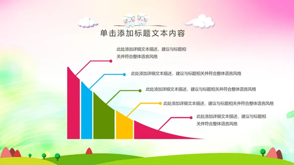 清新儿童口腔护理爱护牙齿口腔医疗PPT模板