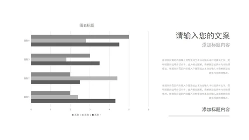 灰底几何形状总结汇报PPT模板