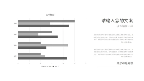 灰底几何形状总结汇报PPT模板