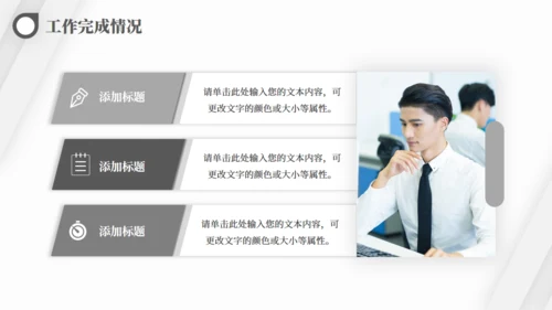 斜纹高级灰质感季度工作总结商务汇报通用PPT模板