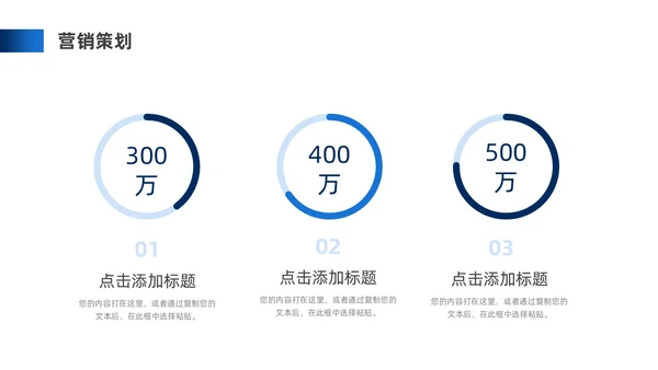 蓝色商务风公司简介企业介绍PPT模板公司介绍