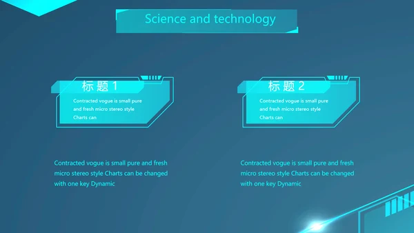 蓝色大气科技感科技产品介绍动态PPT