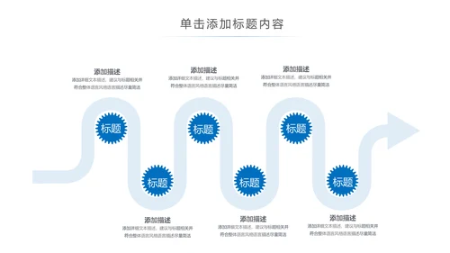 蓝色纯净水矿泉水水资源节约用水PPT模板