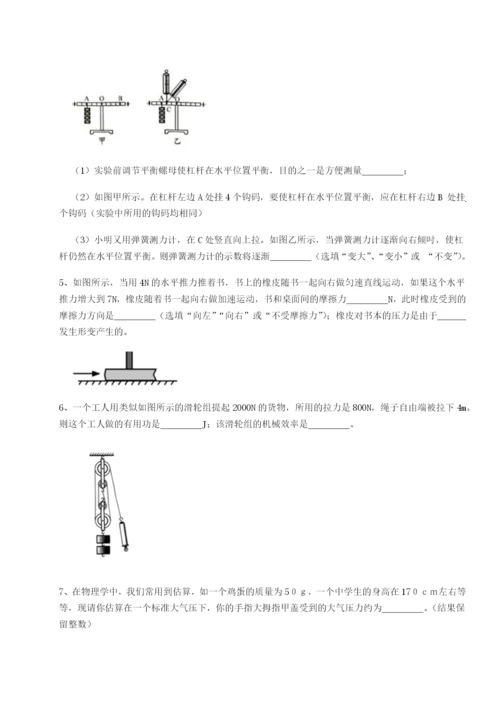 强化训练山西太原市外国语学校物理八年级下册期末考试综合测试试卷（附答案详解）.docx
