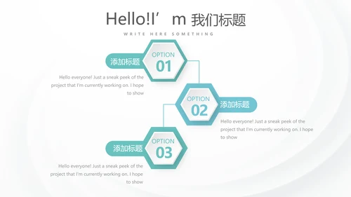 蓝色医疗医务科年年终总结动态PPT