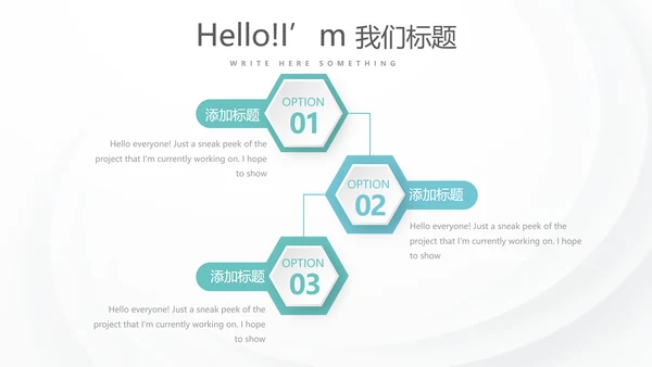 蓝色医疗医务科年年终总结动态PPT