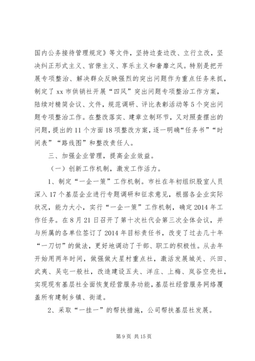 乡镇机关行政效能建设工作总结_1.docx