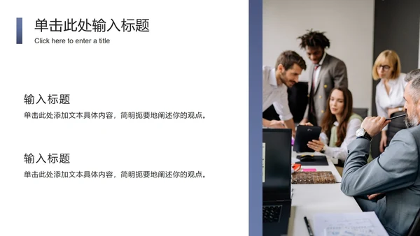 实景企业介绍宣讲会ppt模板