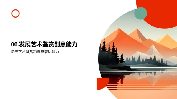 艺术之思：创造力的挖掘