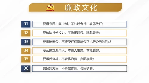 蓝色尊贵大气法学法治建设年终工作总结PPT
