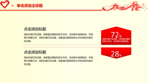 青春活力青年志愿者工作总结计划PPT