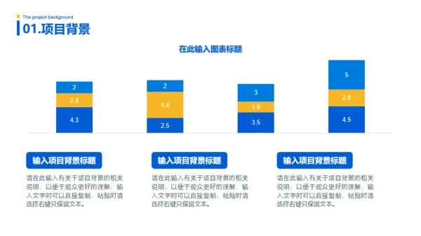 总结汇报-医疗行业-简约清新-蓝色