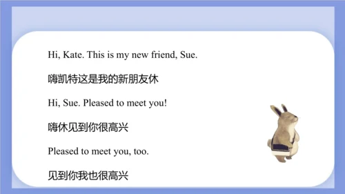 Unit 2 What's your number？ Lesson 7 - Lesson 8 课件(