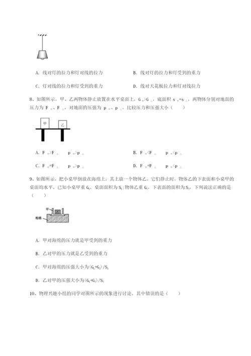 强化训练广东深圳市宝安中学物理八年级下册期末考试综合训练练习题（含答案详解）.docx