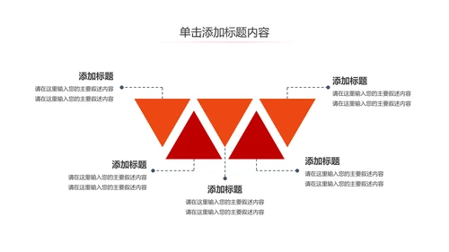关爱儿童留守儿童爱心公益慈善PPT模板