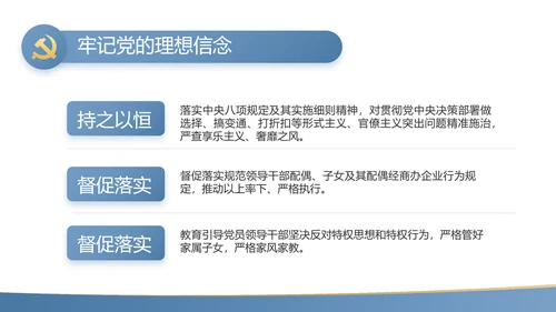党史学习党支部学习工作总结PPT动态模板