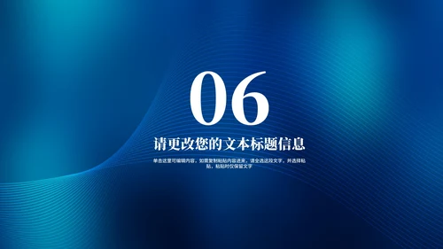 蓝色科技风个人防护齐心战疫情汇报PPT模板