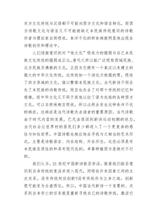 2022年全国新高考I卷语文试题及答案_1.docx