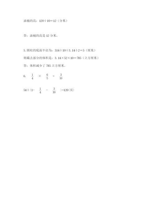 杭州文澜中学小升初数学试卷精品（名校卷）.docx