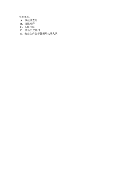 2023年安徽省安全工程师安全生产法烟花爆竹运输安全的规定试题.docx