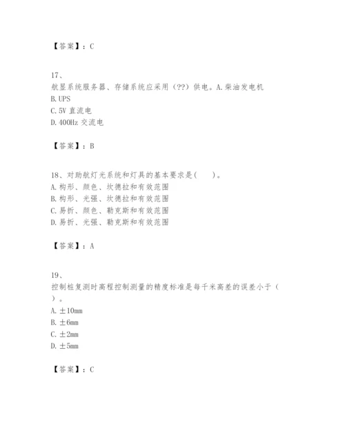 2024年一级建造师之一建民航机场工程实务题库及答案【全优】.docx