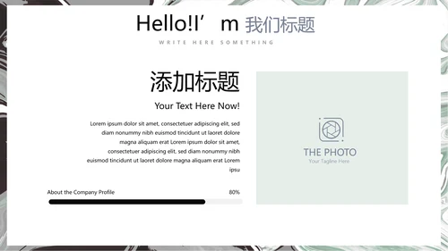 极简艺术时尚室内装饰设计展示PPT动态模板