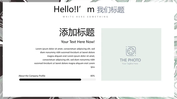 极简艺术时尚室内装饰设计展示PPT动态模板