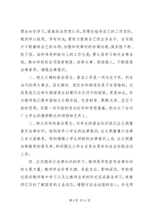 学习倪建钢事迹心得体会(精选多篇).docx