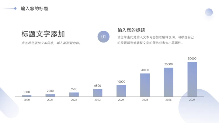 紫色极简主义简约论文答辩PPT模板