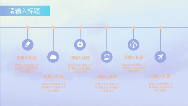 清新唯美淡紫色年底汇报PPT模板