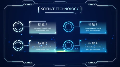 蓝色科技感警务信息化建设动态PPT