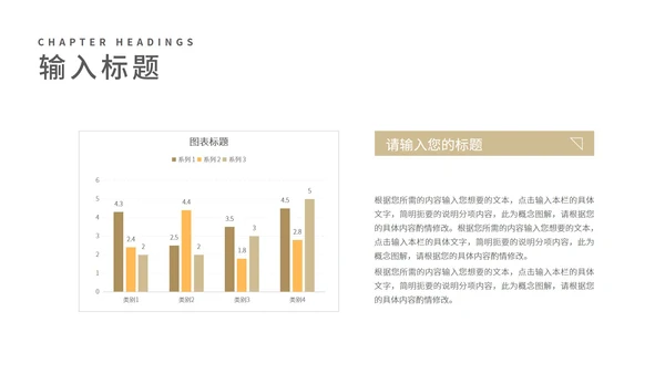 小清新花卉文艺读书分享PPT模板