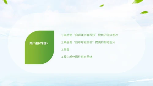 我的家乡贵阳城市宣传通用PPT模板