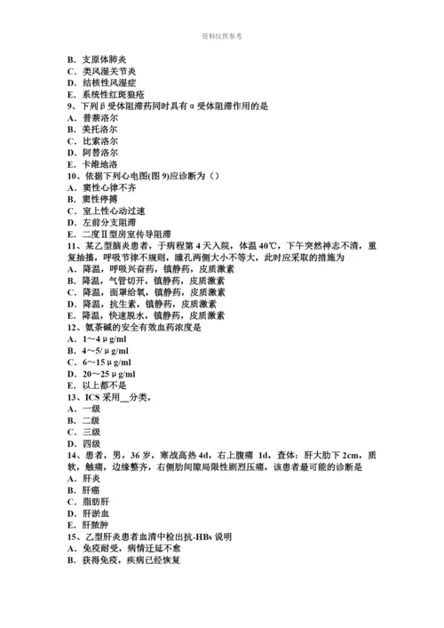 下半年四川省主治医师心内科师考试题.docx