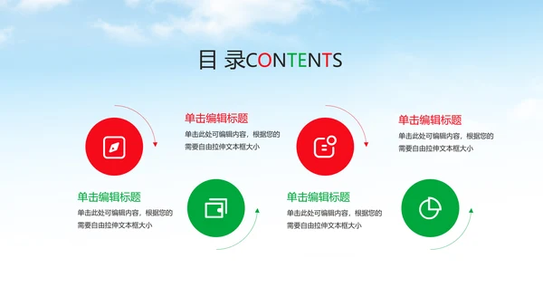 天然燕窝补品健康养生PPT模板