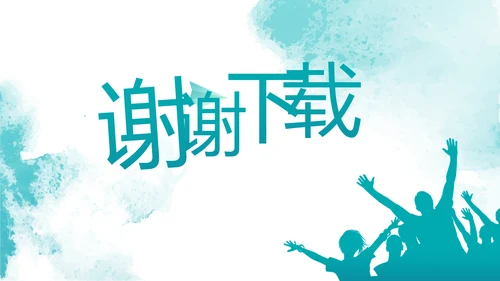 五四青年节点燃青春放飞梦想PPT