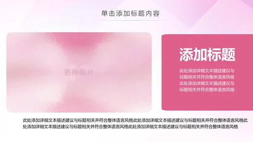 水彩卡通校园文化艺术节艺术培训比赛PPT模板