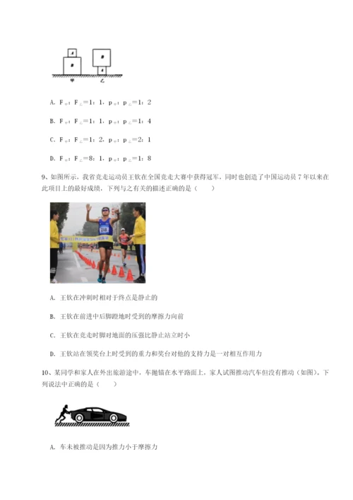 强化训练河南郑州桐柏一中物理八年级下册期末考试专项测试练习题（解析版）.docx