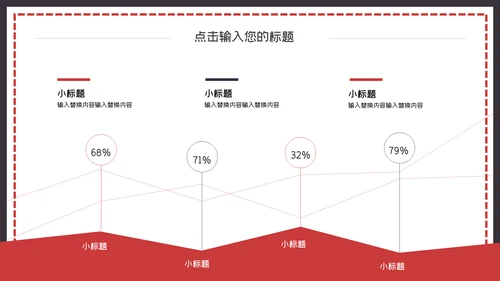 灰色简约企业文化宣传通用PPT模板