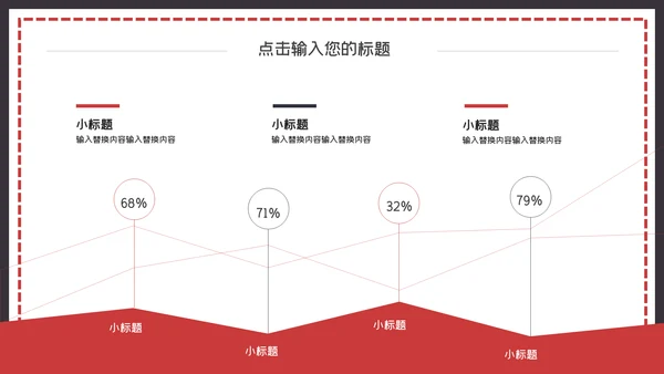 灰色简约企业文化宣传通用PPT模板