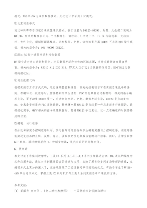 浅谈三菱FX系列PLC与变频器的RS-485通讯在教学中的应用.docx