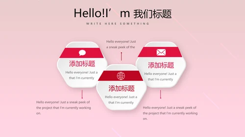 红色活动营销方案销售策划动态PPT模板