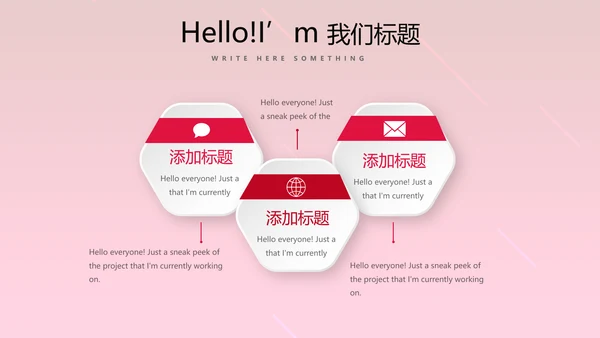 红色活动营销方案销售策划动态PPT模板